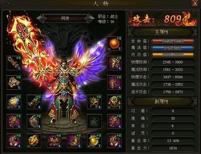 跨服争霸开启，携手兄弟征战沙场