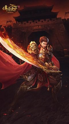 传承百年的热血情怀，荣耀不灭传奇